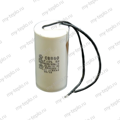 Конденсатор для насоса Джилекс Фекальник 330/12 (kondFekalnik33012)